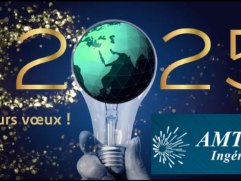 Nous vous souhaitons une bonne année 2025